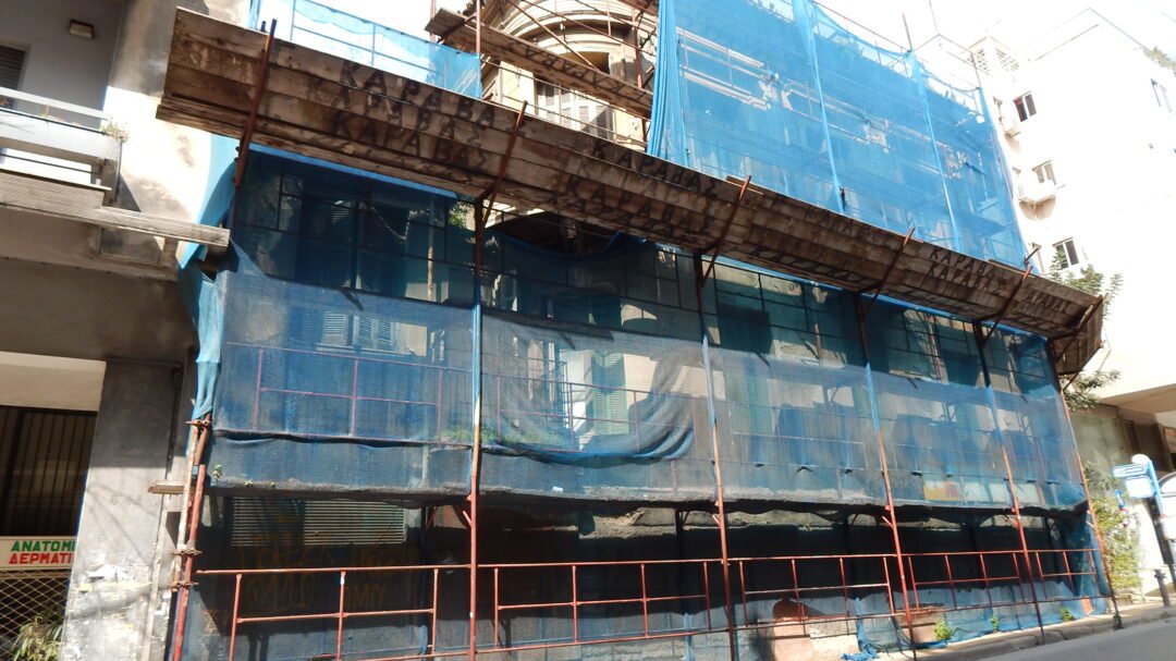 Διατηρητέα Κτίρια: Οι Ιδιοκτήτες σε Δύσκολη Θέση Ζητούν Άμεση Στήριξη και Σταθερό Πλαίσιο
