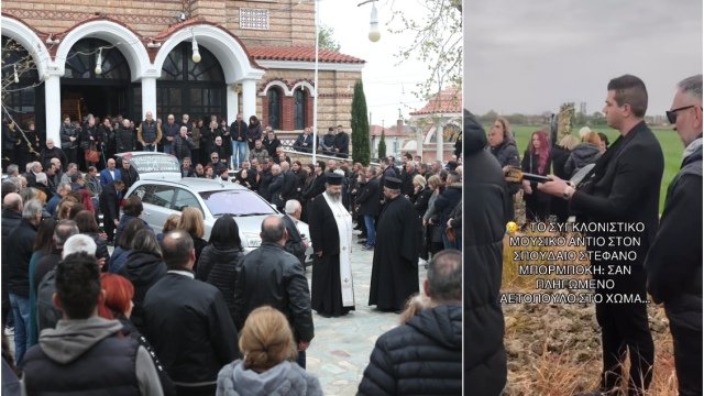 Στέφανος Μπορμπόκης: Το συγκλονιστικό αντίο με το ζεϊμπέκικο που “ράγισε” καρδιές – «Σαν πληγωμένο αετόπουλο» (Βίντεο)