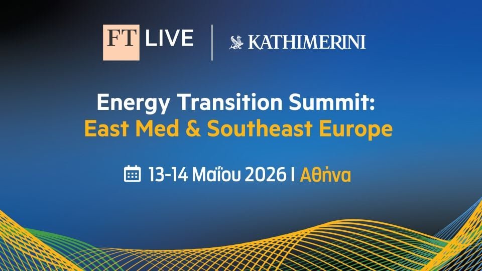 Η Ενεργειακή Μετάβαση στην Ανατολική Μεσόγειο και τη Νοτιοανατολική Ευρώπη: Προκλήσεις και Συνέργειες