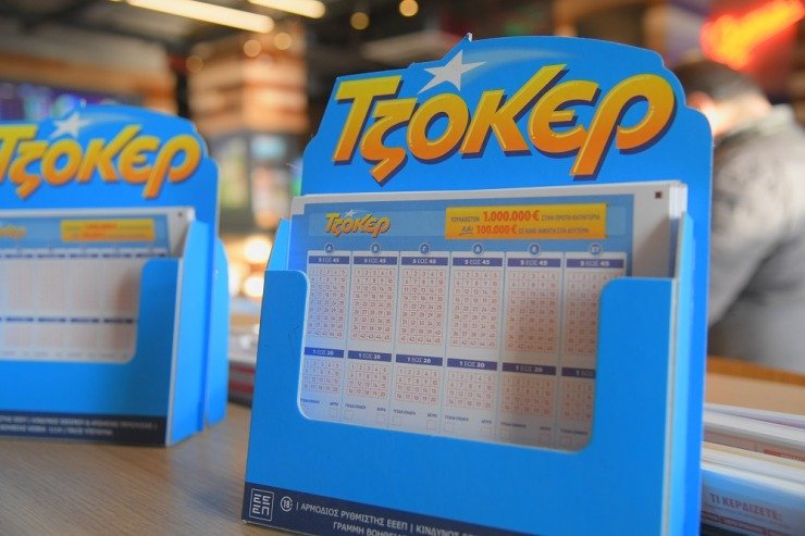 Αποτελέσματα Κλήρωσης Τζόκερ: Οι Τυχεροί Αριθμοί για την 3055η Κλήρωση