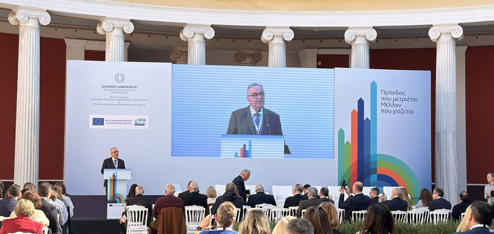 ΕΣΠΑ 2021-2027: Πρόοδος, Προτεραιότητες και Δέσμευση για Αδιάβλητη Αξιοποίηση Κονδυλίων