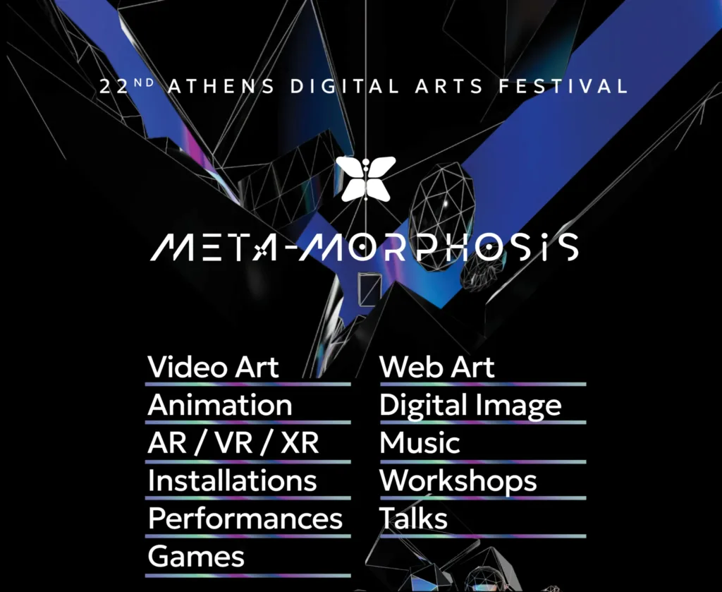 22ο Athens Digital Arts Festival: Η Τεχνόπολη Γίνεται Ο Απόλυτος Ψηφιακός Καμβάς για τη «META–MORPHOSIS»