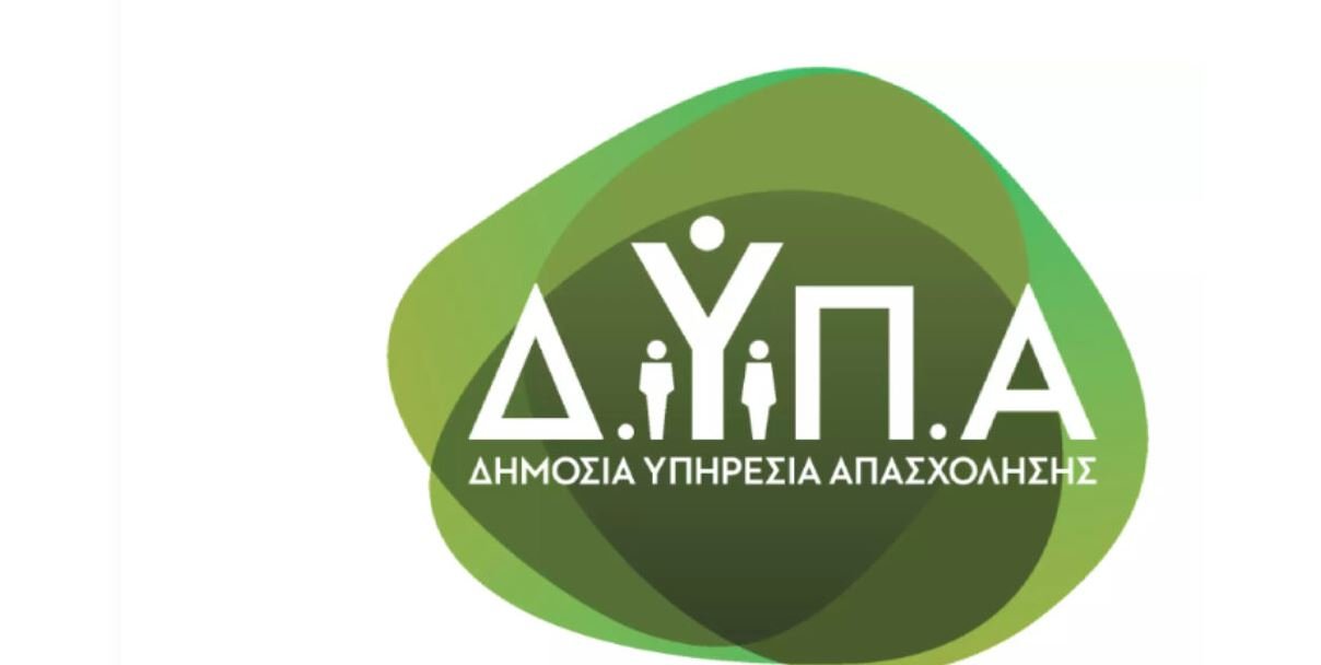 JobReady by DYPA: Η ΔΥΠΑ Φέρνει Νέα Εκδήλωση Επαγγελματικής Προετοιμασίας στην Ξάνθη – Όλες οι Λεπτομέρειες