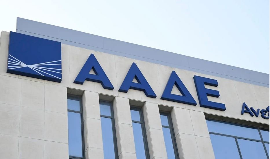 ΑΑΔΕ: Σημαντικές Ανακτήσεις και Επιστροφές στο Πλαίσιο Αγροτικών Ενισχύσεων