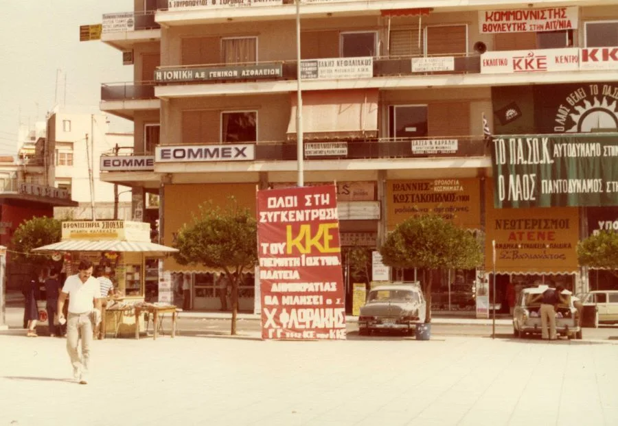 Αφιέρωμα στην Ταινιοθήκη της Ελλάδος: Προεκλογικές Εκστρατείες – Δημοκρατία ή Χειραγώγηση;