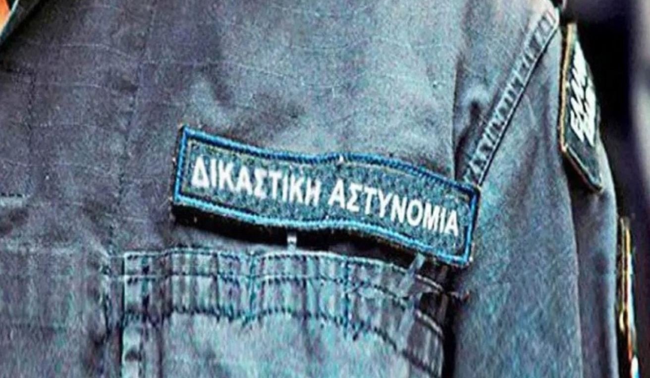 Ανακοινώθηκαν από το ΑΣΕΠ τα Οριστικά Αποτελέσματα Προσλήψεων στη Δικαστική Αστυνομία: Δείτε Εδώ τον Πίνακα Διοριστέων