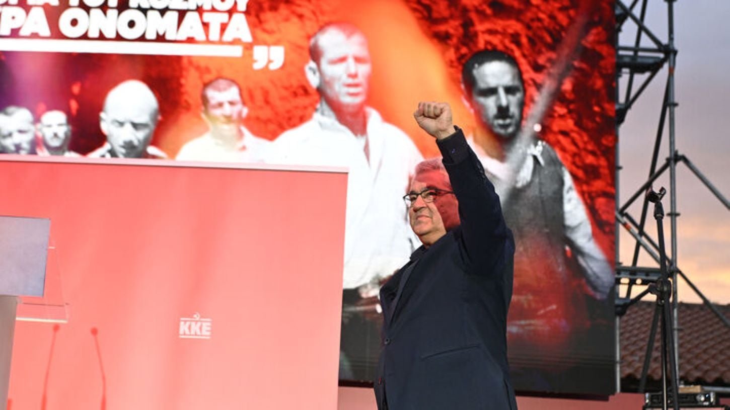 Κουτσούμπας: «Αρνητές της ιστορικής αλήθειας όσοι αντιμετωπίζουν τη θυσία των 200 ως «μουσειακό» αντικείμενο»