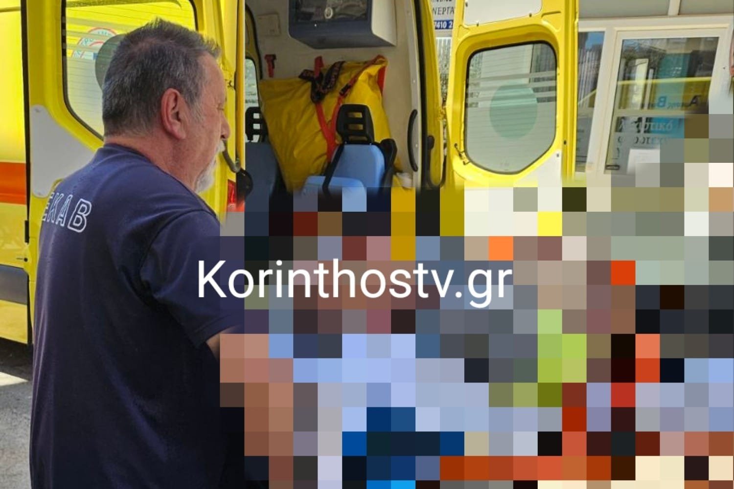 Σωστική Παρέμβαση στην Κόρινθο: Αστυνομικός εκτός υπηρεσίας προσέφερε σωτήριες πρώτες βοήθειες σε άνδρα