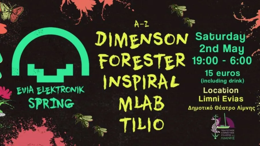 Evia Elektronik Spring: Μια Μαγική Βραδιά Ηλεκτρονικής Μουσικής στην Ονειρική Λίμνη Ευβοίας