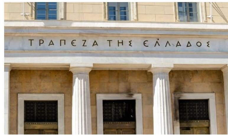 Τράπεζα της Ελλάδος: Σταθερή η Ζήτηση για Επιχειρηματικά και Οικιακά Δάνεια – Αποτελέσματα Έρευνας για το α’ Τρίμηνο 2026