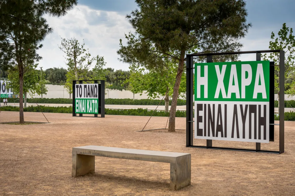 Barbara Kruger: Η Εμβληματική Καλλιτέχνιδα Φέρνει την Πρώτη της Ατομική Έκθεση στην Ελλάδα στο ΚΠΙΣΝ