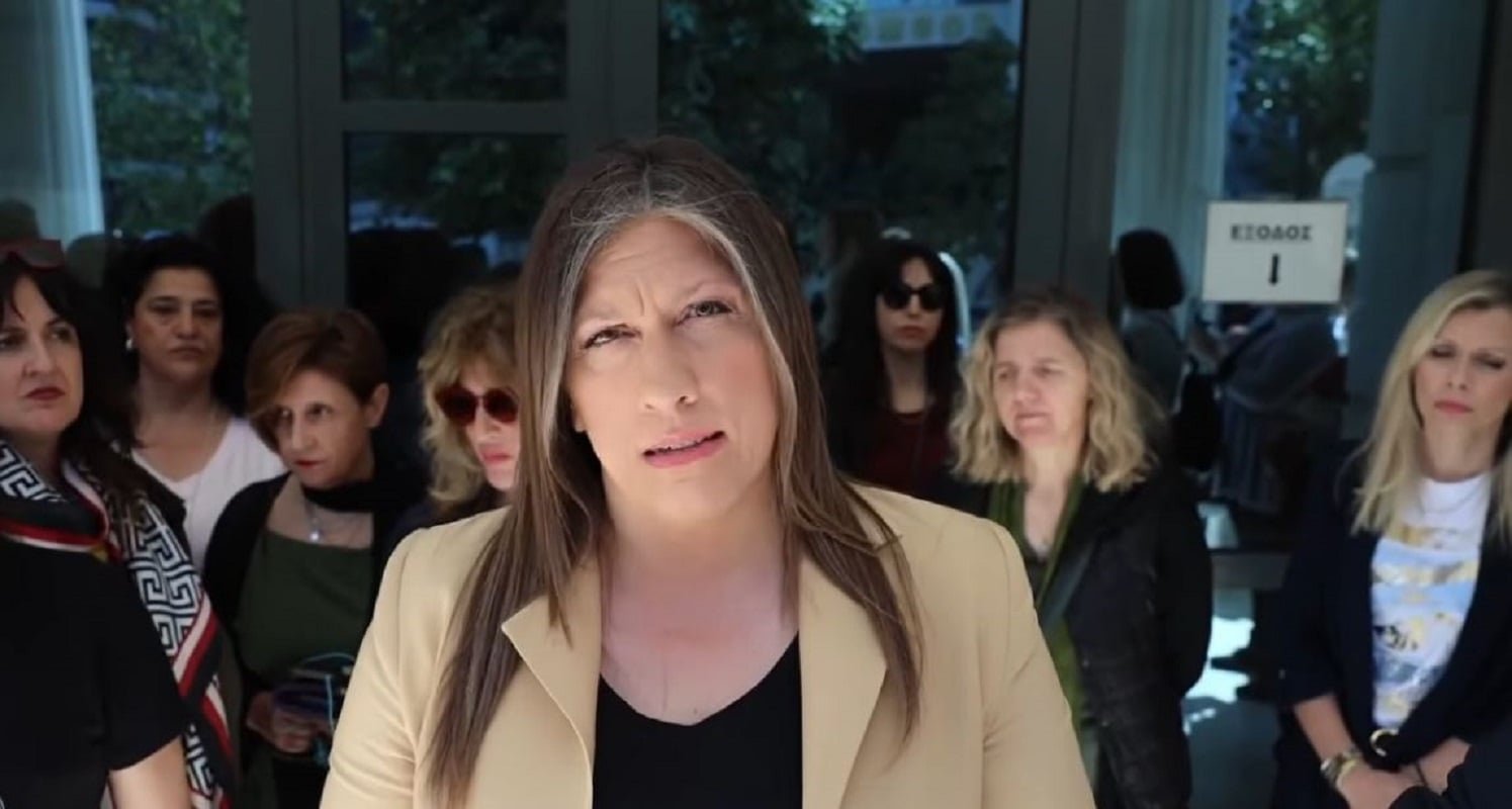 Ζωή Κωνσταντοπούλου: Οι δικαστικοί υπάλληλοι δεν πρέπει να φοβούνται για τη ζωή και την ασφάλειά τους στον εργασιακό χώρο