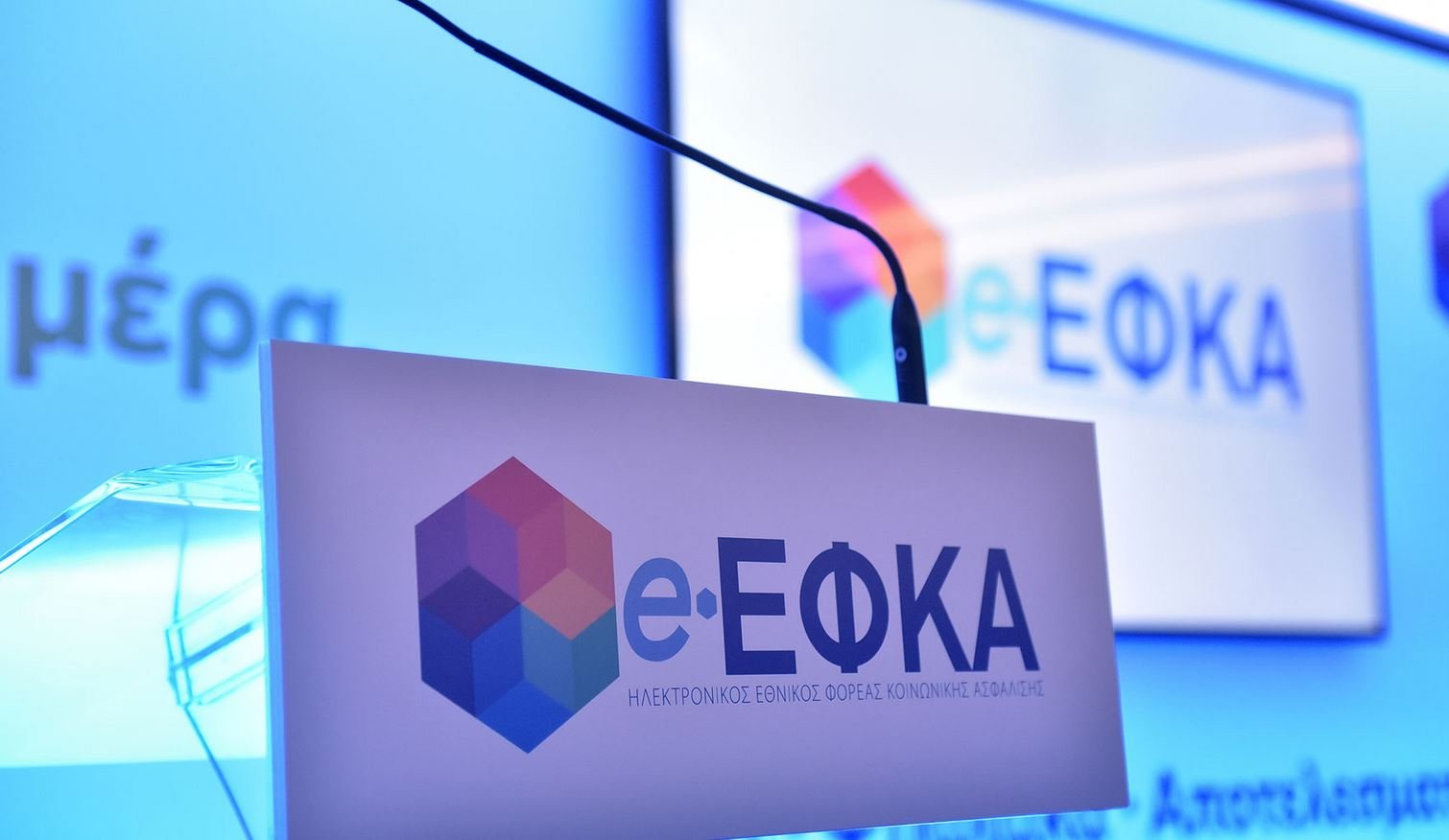 e-ΕΦΚΑ: Νέα Ψηφιακή Υπηρεσία για Εργοδότες, Οικοδομοτεχνικά Έργα και Δημόσιο – Απλοποίηση Διαδικασιών & Ταχύτερος Έλεγχος