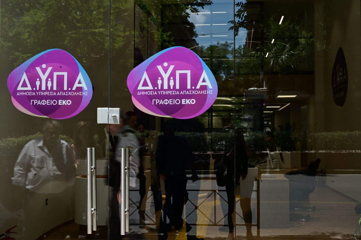 Βέροια: Ζευγάρι προκάλεσε φθορές σε υπηρεσία της ΔΥΠΑ διαμαρτυρόμενο για επίδομα – Σύλληψη από την ΕΛ.ΑΣ.