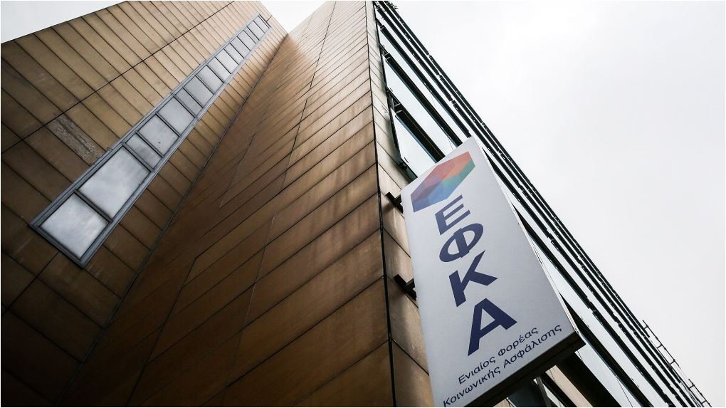 ΕΦΚΑ: Δυσλειτουργίες και Προβλήματα στην Ασφαλιστική Ενημερότητα – Τι Αντιμετωπίζουν οι Ασφαλισμένοι