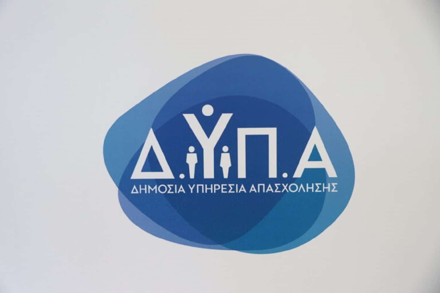 ΔΥΠΑ: Προειδοποίηση για τηλεφωνικές απάτες – Πώς οι επιτήδειοι προσπαθούν να σας εξαπατήσουν και πώς να προστατευτείτε