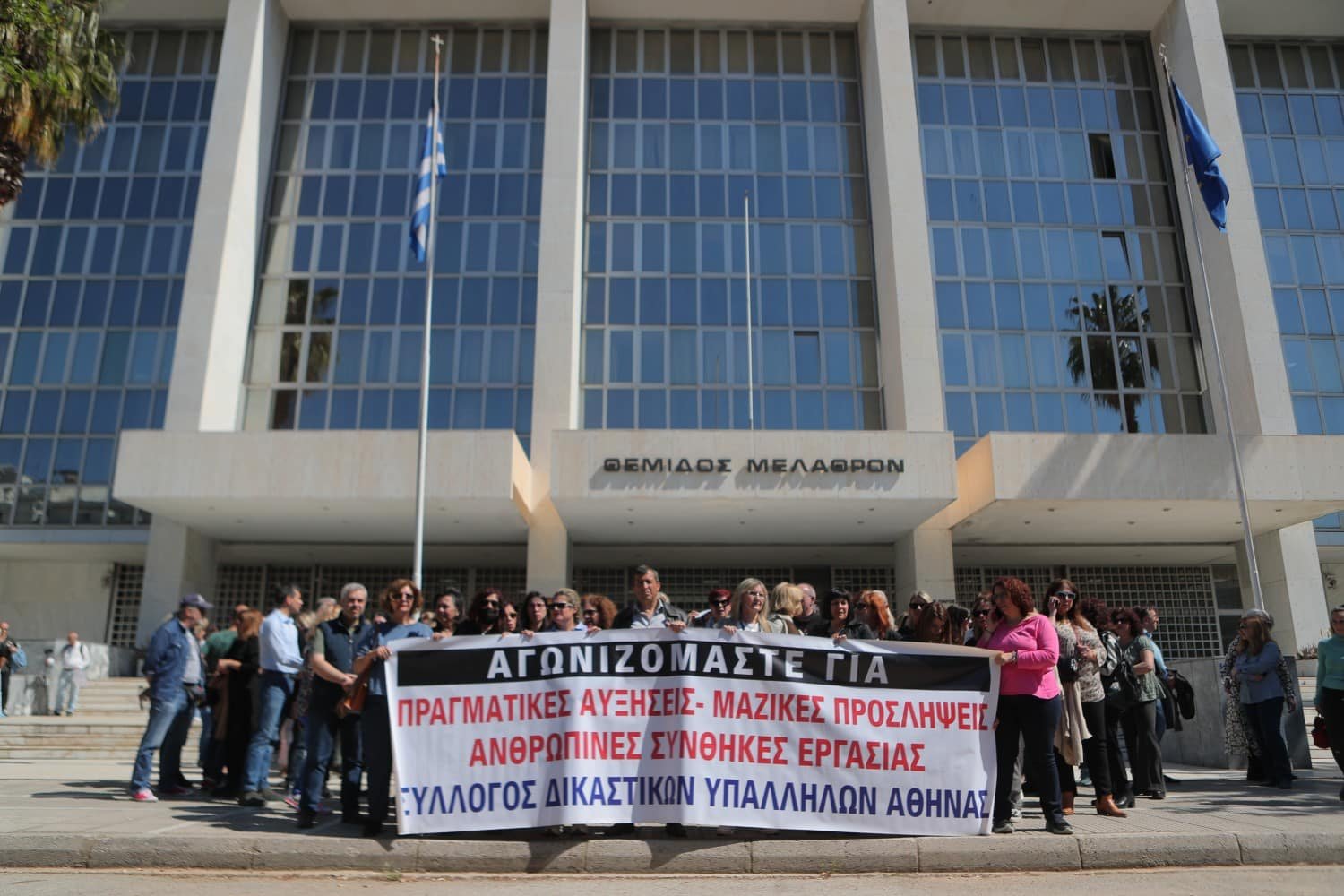 Συνεχίζεται το «λουκέτο» στο Πρωτοδικείο Αθηνών μετά την ένοπλη επίθεση: Κλιμακώνονται οι κινητοποιήσεις των δικαστικών υπαλλήλων για την ασφάλεια