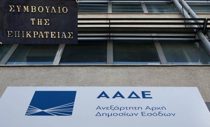 Δήλωση Δικηγόρου: Η Έφεση της ΑΑΔΕ κατά της Απόφασης για την Π. Τυχεροπούλου Θέτει Ζητήματα Ίσης Μεταχείρισης και Αμεροληψίας