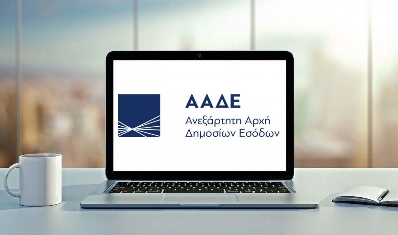 ΑΑΔΕ: Με διευρυμένο ωράριο λειτουργεί ο Τελωνειακός Σταθμός Μαυροματίου για τη θερινή περίοδο