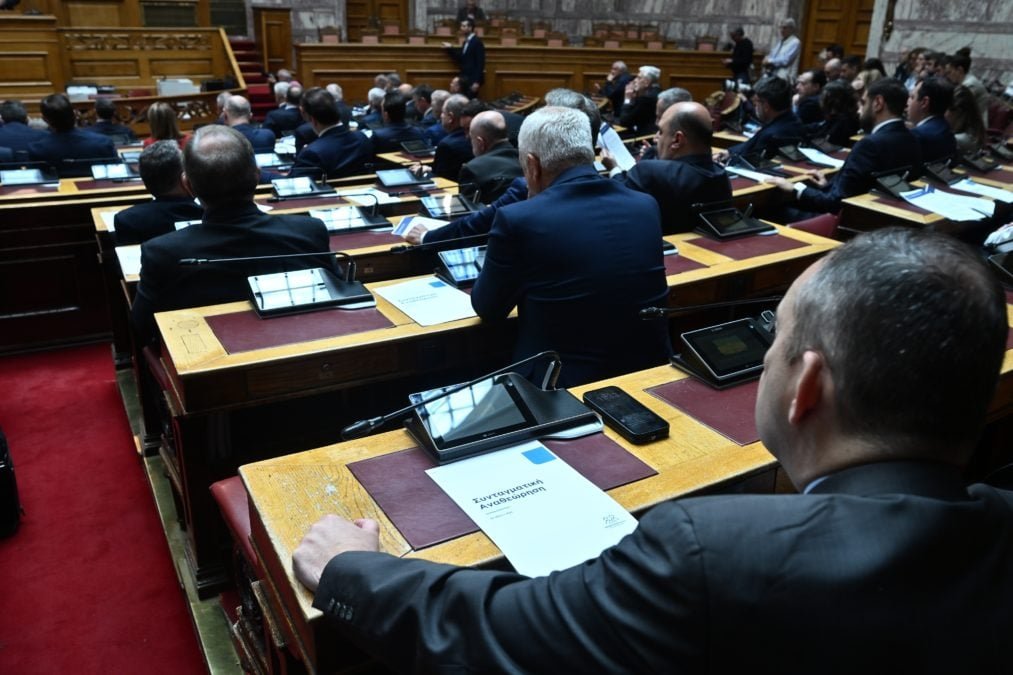 Νέα Δημοκρατία: Τα 30 Άρθρα του Συντάγματος που Προτείνονται για Αναθεώρηση