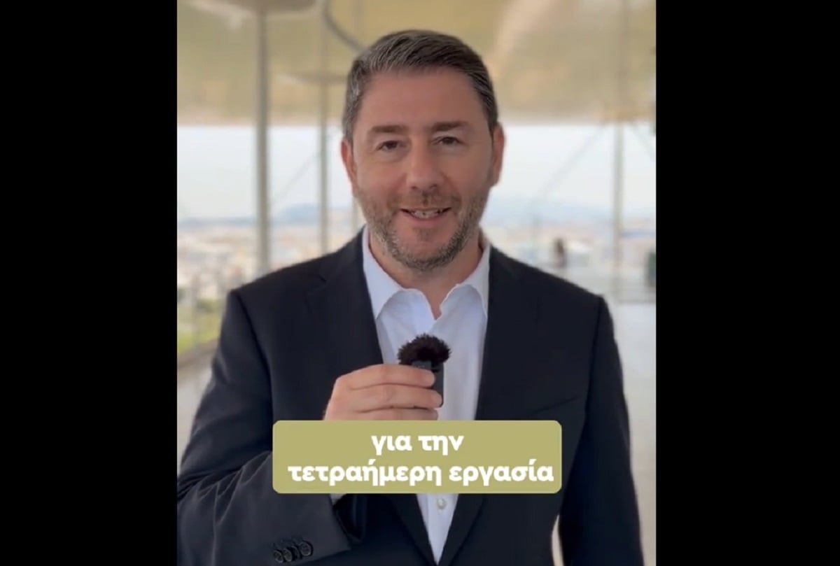 Νίκος Ανδρουλάκης στο TikTok: Η Πρόταση του ΠΑΣΟΚ για την 4ήμερη Εργασία – «Κι όμως γίνεται!»