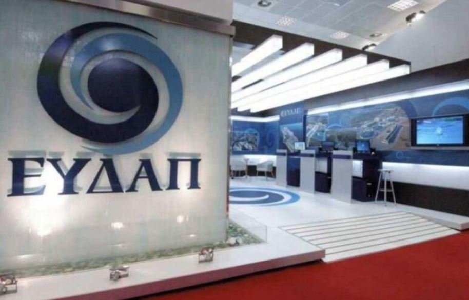 ΕΥΔΑΠ: Με ένα επενδυτικό πρόγραμμα 2,5 δισ. ευρώ για τον εκσυγχρονισμό του υδροδοτικού συστήματος της Αττικής
