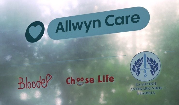 Allwyn Care: Ολοκληρωμένες Δράσεις Πρόληψης και Εθελοντισμού με Πανελλαδική Εμβέλεια για την Ενίσχυση της Υγείας