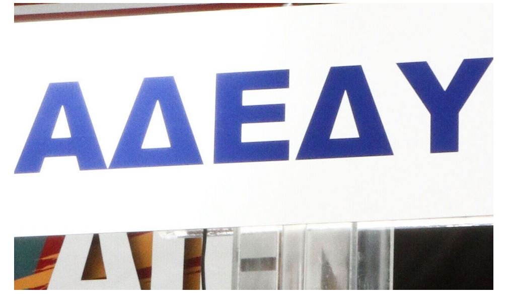 Απεργία Δημοσίων Υπαλλήλων στις 13 Μαΐου: Ανακοίνωση ΑΔΕΔΥ για Λειτουργία Μέσων Μαζικής Μεταφοράς