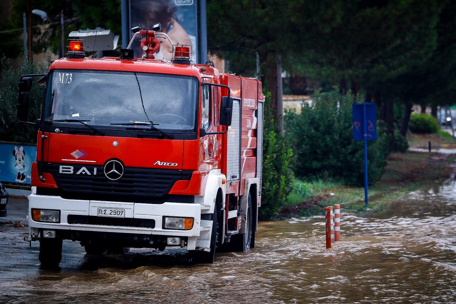 Σύλληψη Αλλοδαπού για Υπαίθρια Φωτιά στην Αθήνα: Το Διοικητικό Πρόστιμο που Επιβλήθηκε