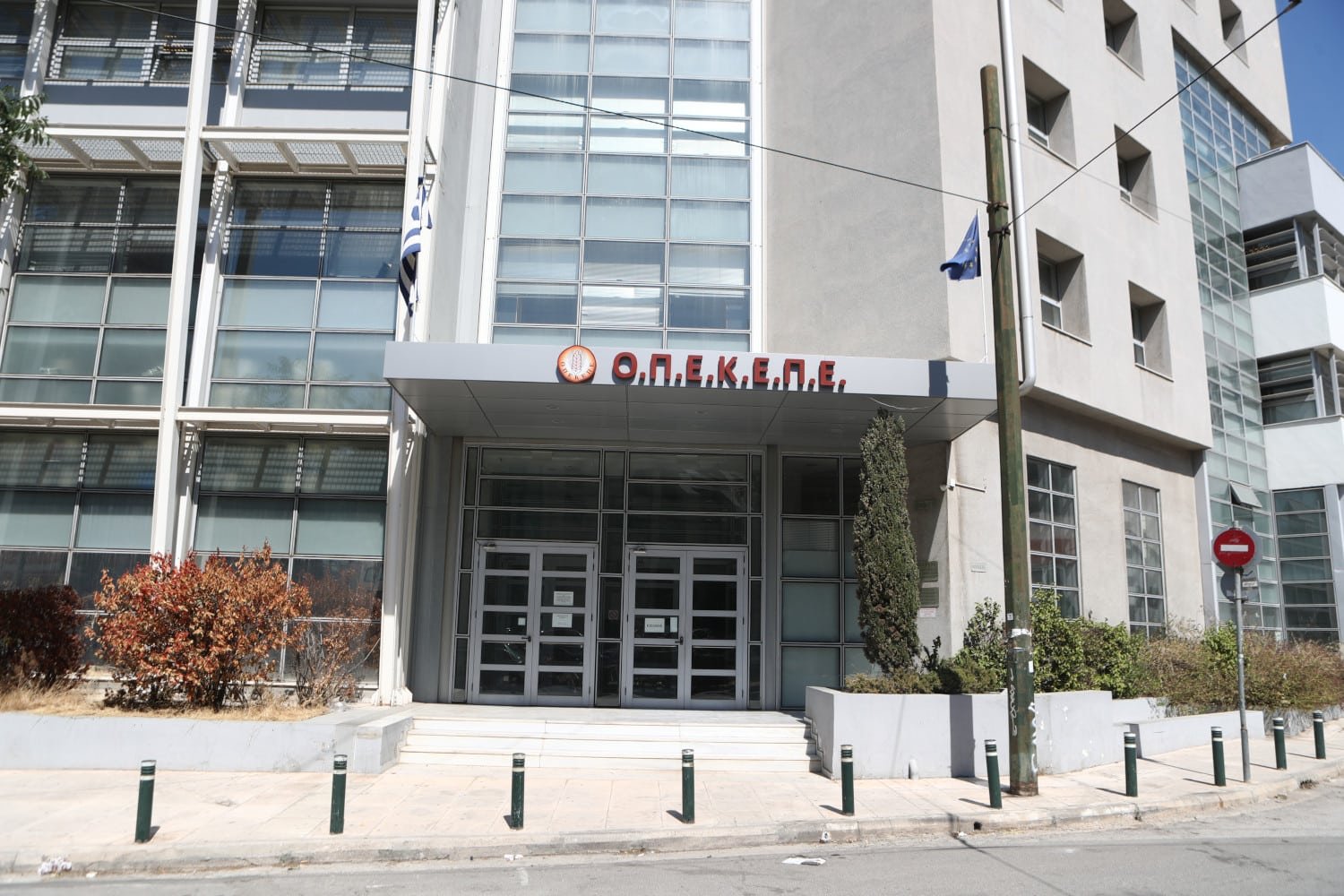 Εισαγγελική Πρόταση-«Φωτιά» στην Υπόθεση Παράνομων Επιδότησεων του ΟΠΕΚΕΠΕ στις Σέρρες