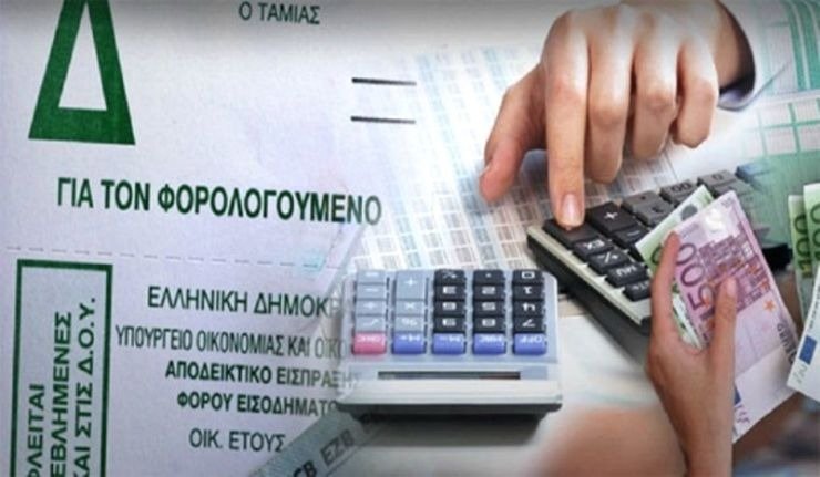Πώς η Μειωμένη Παρακράτηση Φόρου Επηρεάζει τα Κρατικά Έσοδα και τα Πλεονάσματα