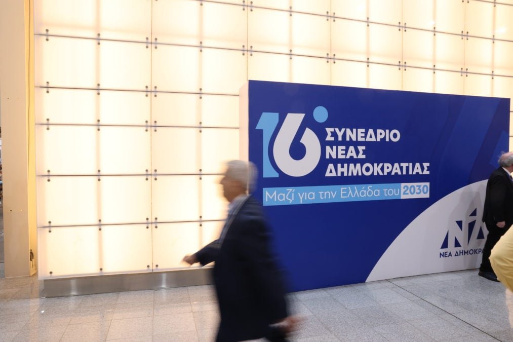 Νέα Δημοκρατία: Σύνεδροι Ψηφίζουν για τη Νέα Πολιτική Επιτροπή – Το Κλίμα στο Συνέδριο και το Μήνυμα του Πρωθυπουργού