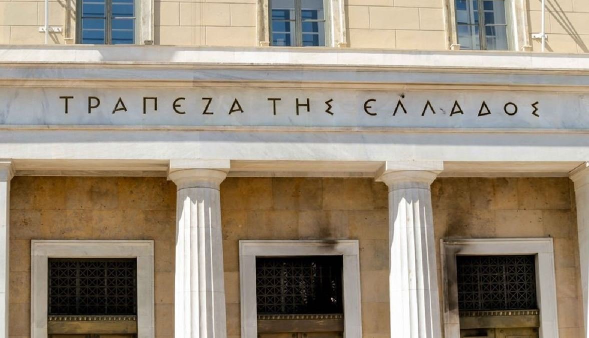 Τράπεζα της Ελλάδος: Πρόβλεψη για αύξηση επιτοκίων κατά 0,75% έως το τέλος του 2026, με βάση τις εκτιμήσεις των αγορών