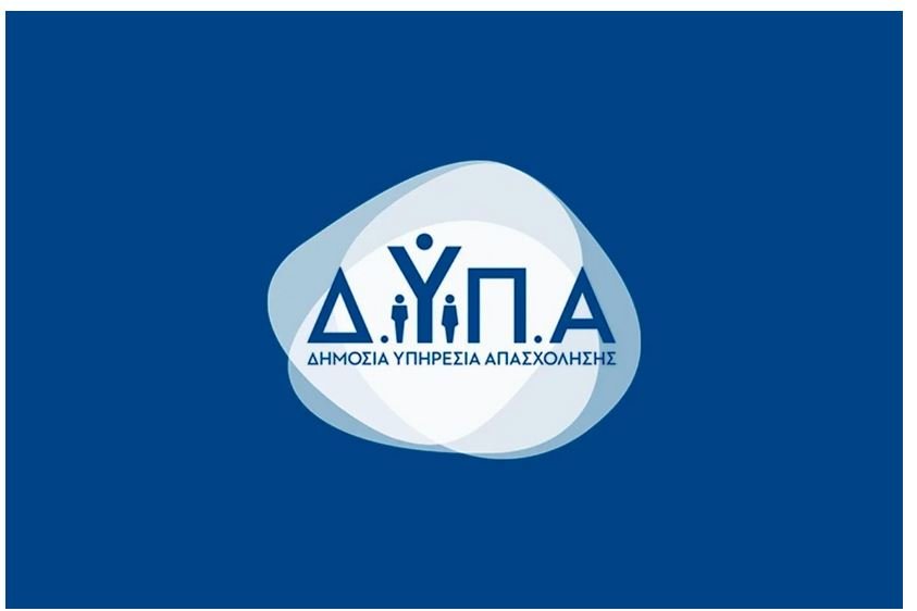 Εντυπωσιακή Μείωση Ανεργίας τον Απρίλιο 2026: Νέα Στοιχεία από τη ΔΥΠΑ Αποκαλύπτουν Θετικές Τάσεις
