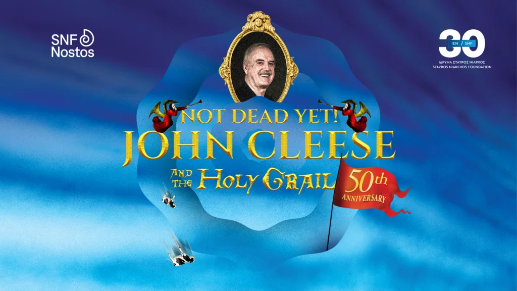 Ο θρυλικός John Cleese των Monty Python τιμά το SNF Nostos 2026 του Ιδρύματος Σταύρος Νιάρχος