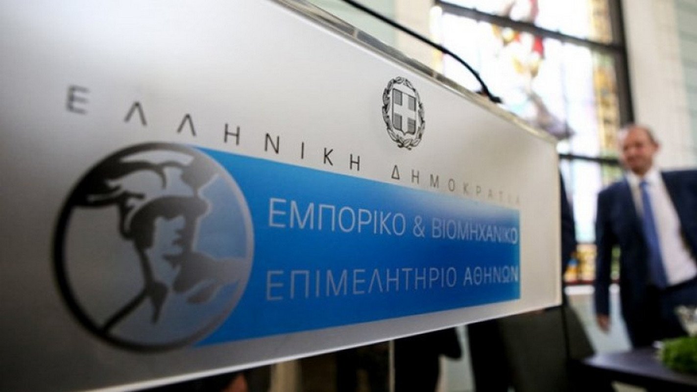 ΕΒΕΑ: Νέες Ευρωπαϊκές Χρηματοδοτικές Ευκαιρίες για Μικρομεσαίες Επιχειρήσεις και Startups στον Τομέα της Τεχνητής Νοημοσύνης