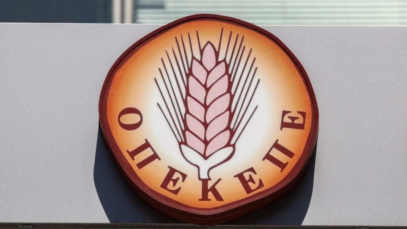 Υπόθεση ΟΠΕΚΕΠΕ: Η Ευρωπαϊκή Εισαγγελία καλεί 11 βουλευτές της ΝΔ, προθεσμία 5 Ιουνίου για εμπλεκόμενους