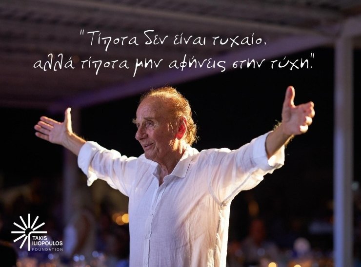 Το Ίδρυμα «Τάκης Ηλιόπουλος» ξεκινά τη δράση του στις Σποράδες και τις Κυκλάδες, ενισχύοντας νησιωτικές κοινότητες και πολιτισμό