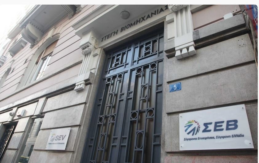 Ο ΣΕΒ Εφοδιάζει τις Επιχειρήσεις με Πρακτικές Οδηγίες για την Αξιοποίηση της Τεχνητής Νοημοσύνης