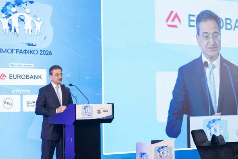 Δημογραφικό 2026: Η Eurobank Εστιάζει στη Μακροπρόθεσμη Δέσμευση για την Αντιμετώπιση της Δημογραφικής Πρόκλησης