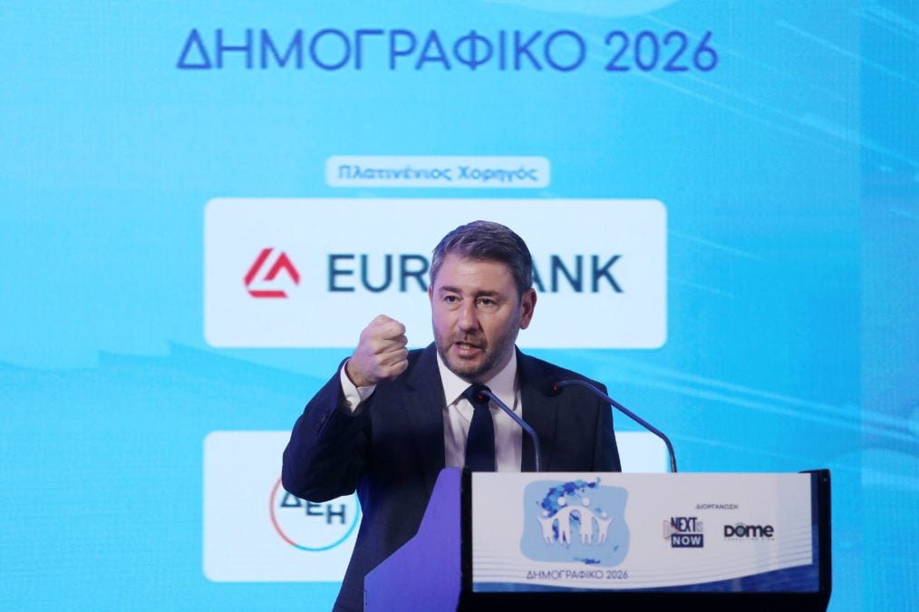 Νίκος Ανδρουλάκης στο συνέδριο «Δημογραφικό 2026»: «Το δημογραφικό είναι ένα εθνικό ζήτημα υπαρξιακών διαστάσεων»