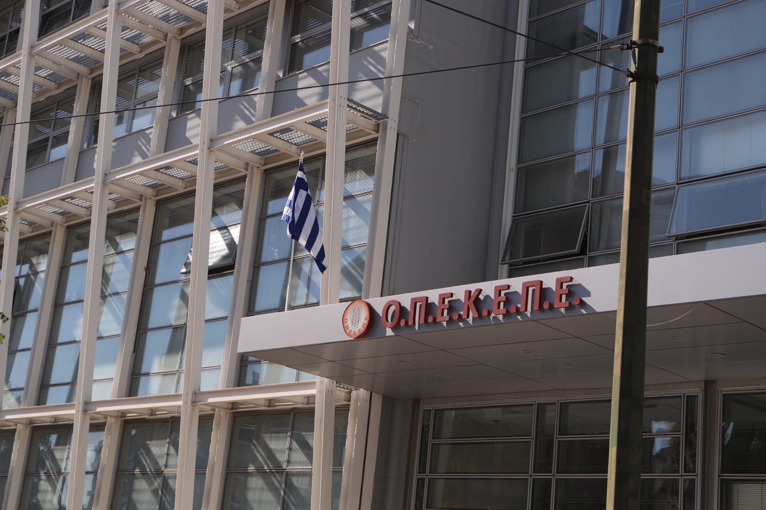 Κρήτη: 20 συλλήψεις για παράνομες επιδοτήσεις του ΟΠΕΚΕΠΕ – Στην Ευρωπαϊκή Εισαγγελία η υπόθεση