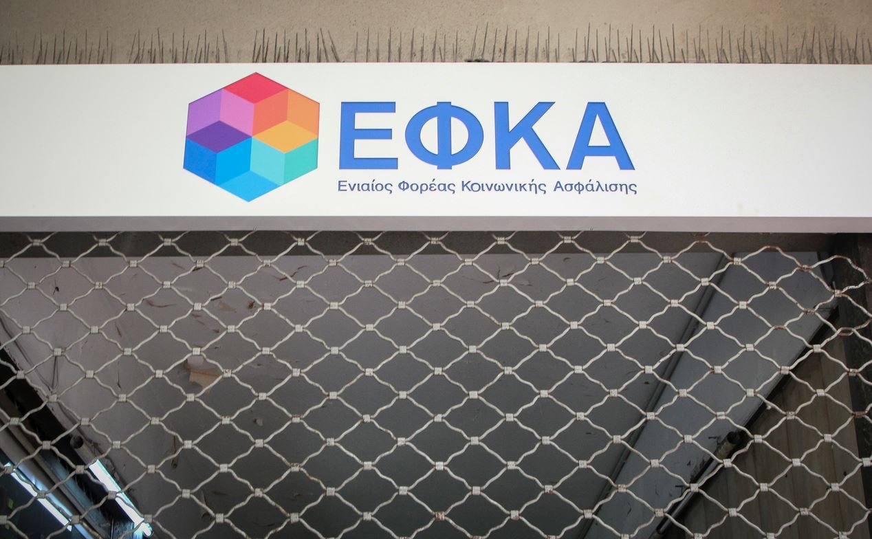e-ΕΦΚΑ: Σημαντικές Διευκρινίσεις για τα Ειδοποιητήρια Ασφαλιστικών Εισφορών Μη Μισθωτών Ιουνίου 2026