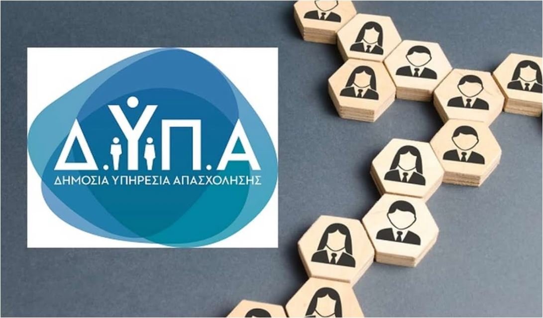 Αναγνώριση χρόνου μαθητείας στις ΕΠΑΣ Μαθητείας ΔΥΠΑ: Σημαντική αλλαγή για την επαγγελματική πιστοποίηση