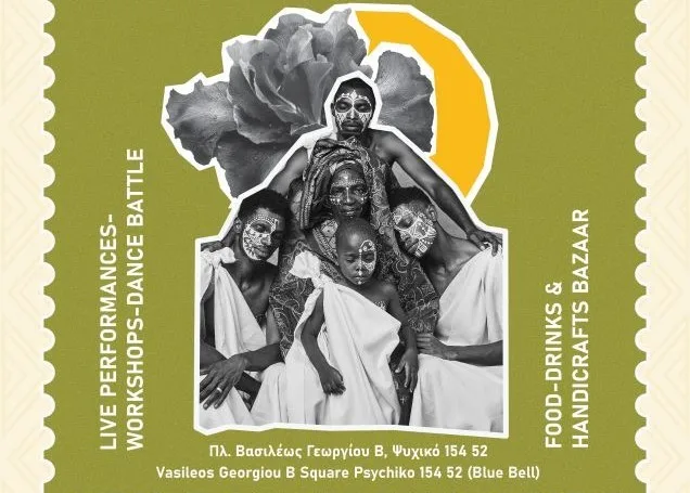 Το African SpringFest 2026 έρχεται στο Ψυχικό