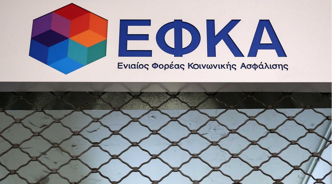 Προς Κατάργηση η Προσωρινή Σύνταξη; Τι Αποκαλύπτει η Εκπρόσωπος Τύπου του ΕΦΚΑ