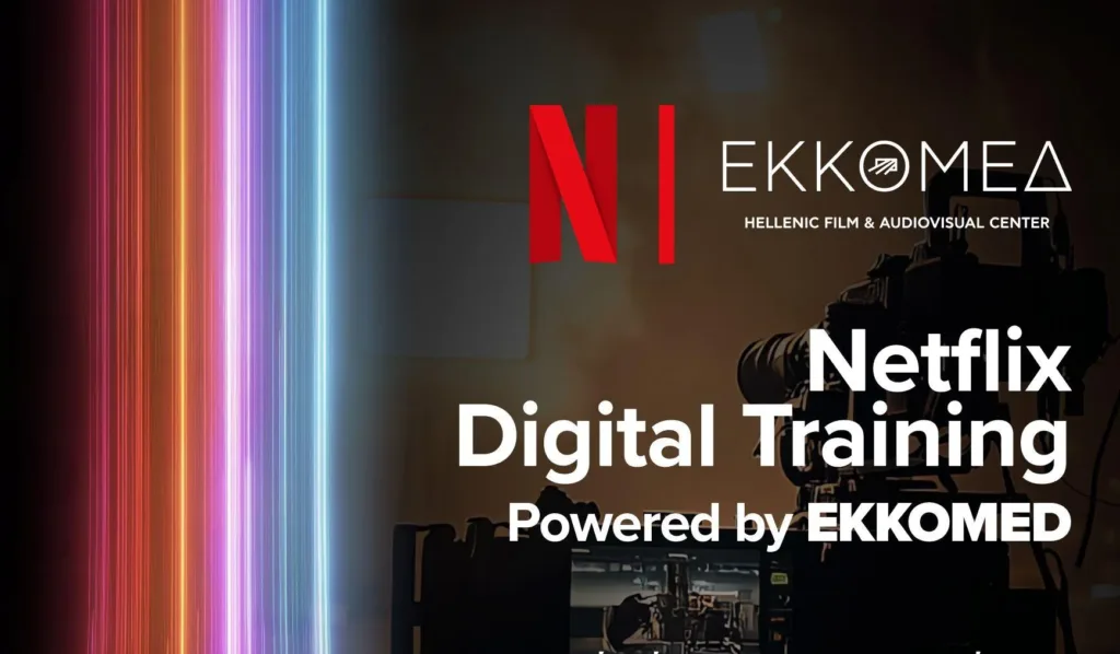 ΕΚΚΟΜΕΔ και Netflix Ενώνουν Δυνάμεις: Νέα Εκπαιδευτική Ευκαιρία 50 Ελλήνων Δημιουργών – Έναρξη Αιτήσεων!