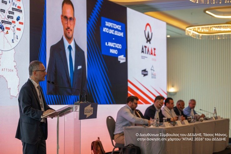«ΑΤΛΑΣ 2026»: Ο ΔΕΔΔΗΕ Διεξάγει Μεγάλης Κλίμακας Άσκηση Αντιμετώπισης Σεισμού για τη Διασφάλιση της Κρίσιμης Υποδομής Ηλεκτρικής Ενέργειας