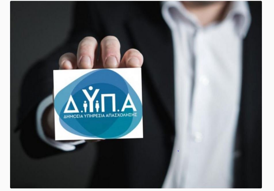 ΔΥΠΑ: 117 Ομαδικά Συμβουλευτικά Εργαστήρια τον Ιούνιο με Εξειδικευμένες Θεματικές Ενότητες για Εργαζομένους και Ανέργους