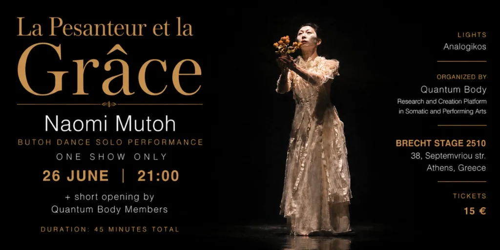 Η Διάσημη Ιαπωνέζα Καλλιτέχνιδα του Butoh, Naomi Mutoh, για Πρώτη Φορά στην Ελλάδα με την Παράσταση “La Pesanteur et la Grâce”